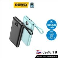 ราคา Alphax Power Bank 10000mAh (E10) - แบตสำรอง ชาร์จแบตสำรอง (18314619084)