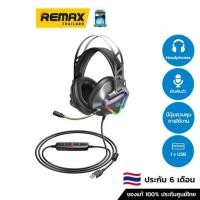 ราคา Remax Headphone BT RM-810 - หูฟังเกมมิ่ง (13801067529)