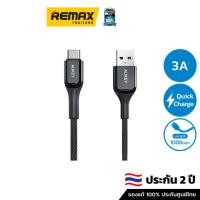 ราคา Aukey สายชาร์จไนล่อน Type-C ความยาว 1.2​ เมตร รุ่น CB-CD43