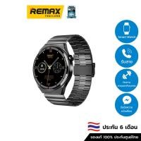 ราคา Remax Smart Watch รุ่น Watch9 - นาฬิกาสมาร์ทวอทช์ วัดอัตราการเต้นหัวใจ รับ-วางสาย ติดตามการออกกำลังกาย (24801684292)