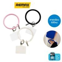 ราคา Maxx Phone and Powerbank strap - สายคล้องมือถือ แบบซิลิโคน (13438840502)