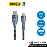 ราคา Remax Azeada Cable Type-C 1.5M,6A PD-B75a (Black) - สายชาร์จ USB to Type-C (22832722494)