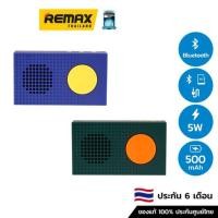 ราคา Azeada SPK Bluetooth PD-S600 - ลำโพงบลูทูธ (12326293583)