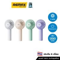 ราคา Remax Fan handheld mini F31 - พัดลมเล็ก ขนาดพกพา ขนาดเท่ามือถือ (22770921594)