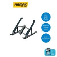 ราคา Azeada Laptop Stand Holder PD-T05 - ที่วางโน้ตบุ๊ค แท่นวางโน๊ตบุ๊ค ที่วางแท็บเล็ต แท่นวางแท็บเล็ต (20890438258)