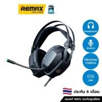 ราคา EGA Gaming Headset หูฟังเกมมิ่ง รุ่น Type H10