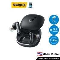 ราคา Soundcore Liberty4 - หูฟังอินเอียร์ แบบไร้สาย เชื่อมต่อบลูทูธ TWS (19483888124)