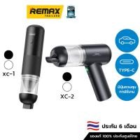 ราคา Remax Vacuum Cleaner XC-1 / XC-2 - เครื่องดูดฝุ่นพกพา (18529119631)