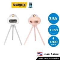 ราคา REMAX Fan F28 - พัดลมมือถือ ขนาดพกพา สามารถบิด งอได้ (13445744212)