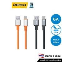 ราคา Wekome Cable USB toType C รุ่น WDC-17 - สายชาร์จโทรศัพท์ ชาร์จเร็ว 6A (25506688666)