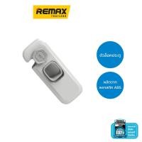 ราคา Door Lock - ตัวล็อคประตู กันเด็ก (22547177131)