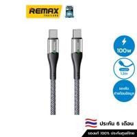 ราคา REMAX Cable Type-C to Type-C 100W รุ่น RC-115 - สายชาร์จโทรศัพท์มือถือ ชาร์จเร็ว (25509184226)