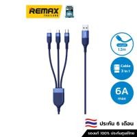 ราคา REMAX Cable 3in1 1M รุ่น RC-C068 - สายชาร์จ Type-C Micro USB โทรศัพท์มือถือ (25010543056)
