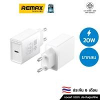 ราคา Vention USB Charger Type-C FAD 20W - อะแดปเตอร์ ชาร์จไฟ มี มอก.ไทย ขากลม (24911986156)