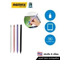 ราคา Remax Maxx Stylus - ปากกาสไตลัส (18281827440)