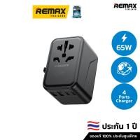 ราคา Veger USB Charger VA-INT04 (65w) - หัวปลั๊กพกพา ชาร์จไว อะแดปเตอร์แปลงไฟสำหรับเดินทาง (24563047099)
