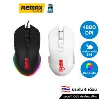 ราคา SIGNO Gaming Mouse GM-907 - เมาส์เกมมิ่ง (24163558061)