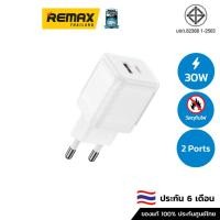 ราคา Maxx USB Charger PD Fast V24 (30w) - อะแดปเตอร์ ชาร์จโทรศัพท์มือถือ (20716986630)