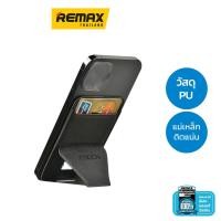 ราคา Moov Wallet & Stand ST01 - ขาตั้งโทรศัพท์แบบแม่เหล็ก ที่ใส่บัตรติดโทรศัพท์ พับเก็บได้ (21880377274)