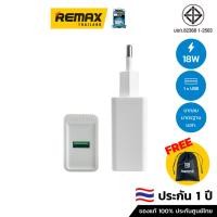 ราคา Vention Adapter USB Charger รุ่น FAB 18W - หัวชาร์จ อะแดปเตอร์ โทรศัพท์มือถือ ชาร์จไฟ มี มอก.ไทย ขากลม (16065386462)