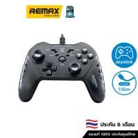 ราคา NUBWO Joy Analog NX-J1 - จอยเกมส์ Joystick Controller (25417550327)