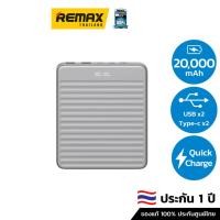 ราคา Orsen by Eloop Powerbank E63 ความจุ 20000mAh 100W - พาวเวอร์แบงค์ แบตสำรอง ชาร์จเร็ว ชาร์จไว (24167556795)