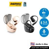 ราคา WK Smalltalk Bluetooth WS-13 TWS - หูฟังบลูทูธ ไร้สาย (25117568403)