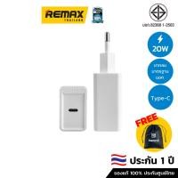 ราคา Vention Adapter Charger Type-C รุ่น FAD 20W - หัวชาร์จ โทรศัพท์มือถือ อะแดปเตอร์ ชาร์จไฟ มี มอก.ไทย ขากลม (18061449907)