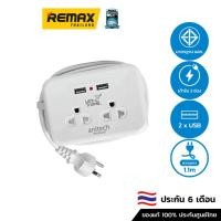 ราคา Anitech Plug H9022 - ปลั๊กไฟมาตรฐาน มอก. 2 ช่องเสียบ 2 USB (24969787060)