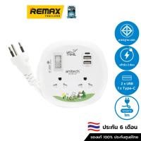 ราคา Anitech Travel Plug SNP-H9122 - ปลั๊กไฟมาตรฐาน มอก ขนาดพกพา (24369791084)