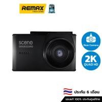 ราคา Scene DriveGuard 500 Carcam 2K Super Capacitor with WIFI - กล้องติดรถยนต์ (24269796410)