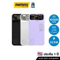 ราคา Asaki PowerBank 10000mAh (A-B3566F) - แบตสำรอง ชาร์จเร็ว มีมอก.ไทย (25222126745)