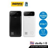 ราคา Asaki PowerBank 10000mAh (A-B3564) - แบตสำรอง ชาร์จเร็ว ชาร์จไว มีสายในตัว มีมอก.ไทย (24122126472)