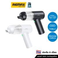 ราคา Remax Vacuum Cleaner XC-2 - เครื่องดูดฝุ่นพกพา ใช้งานในรถ (25422325816)