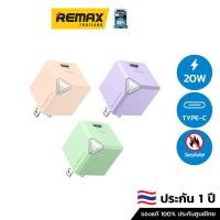 ราคา Veger USB Charger PD 20W ALC-Gan20W - อแดปเตอร์ชาร์จไฟ (24950996089)