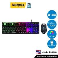 ราคา Nubwo Keyboard & Optical Mouse (NKM300) - คีย์บอร์ด คีย์บอร์ดเกมมิ่ง (20946597051)