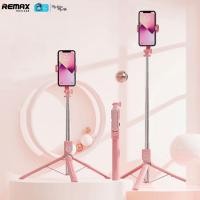 ราคา Remax Azeada Selfie Stick AD-P60 1.7M - ไม้เซลฟี่ Bluetooth (21426288732)