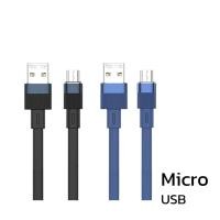 ราคา Remax Cable 1M รุ่น RC-C001i / RC-C001a / RC-C001m - สายชาร์จโทรศัพท์มือถือ (21487064008)