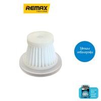 ราคา Remax Vacuum filter XC-1 - ไส้กรองเครื่องดูดฝุ่น XC-1 (20903510975)