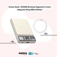 ราคา Remax Maxx PowerBank รุ่น W1008 Wireless Magnetic ความจุ 10000mAh - แบตสำรอง พาวเวอร์แบง ชาร์จไร้สาย (21547365019)