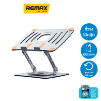 ราคา Azeada Laptop Stand Holder AZ-T07 - ที่วางแท๊ปเล็ต และ โน๊ตบุ๊ค (21484528633)