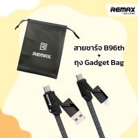 ราคา Remax Azeada Cable 2in2 รุ่น PD-B96th - สายชาร์จมือถือ สายชาร์จแบบ 4 in 1 (21565500588)