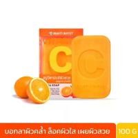 ราคา BEAUTY BUFFET VITAMIN C AURA SOAP (100 G) บิวตี้ บุฟเฟต์ วิตามิน ซี ออร่า โซป (1731812585026324907)
