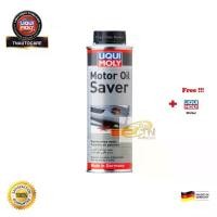 ราคา Liqui Moly Motor Oil Saver 200 ml. (1729592036108568652)