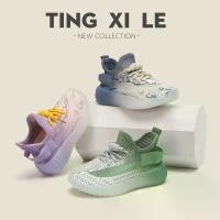 ราคา รองเท้าเว้านูนสำหรับเด็ก คอลเลคชั่นฤดูใบไม้ผลิและฤดูใบไม้ร่วงปี 2024 รองเท้าผ้าใบเด็กผู้ชาย รองเท้าตาข่ายระบายอากาศ รองเท้าเด็กผู้หญิงลำลอง พื้นนุ่ม เหมาะสำหรับทารก รองเท้า converse (17311195015667084