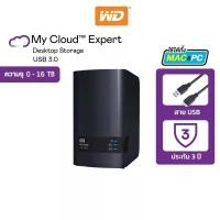 ราคา Western Digital HDD CLOUD EXPERT External HDD รุ่น MY CLOUD EXPERT SERIES EX2 ULTRA (1729615316503792470)