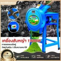 ราคา meshikankan-เครื่องสับหญ้า เครื่องตัดหญ้า เครื่องบดอาหารสัตว์ บดหญ้าและชนิดอาหารผักอย่างง่ายดาย และฐานเพาะพันธุ์สัตว์อื่นๆ เครื่องสับหญ้าเนเปียร์ เครื่องบดหญ้า Electric Grass Cut (1731890887155223066)