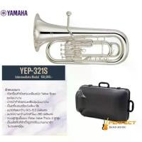 ราคา Euphonium Yamaha YEP-321S ยูโฟเนียม ยามาฮ่า รุ่น YEP-321S (1729742408332774385)