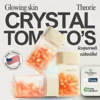 ราคา (3 กล่อง) Crystal Tomato's Theorie Dietary Supplement Product Nachu Brand (1731908809618721669)