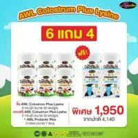 ราคา [นมเม็ด8+Probiotic2] AWL Colostrum Plus Lysine นมโคลอสตรุ้ม(1กระปุก 30เม็ด)+Auswelllife Probiotic Plus โพรไบโอติกส์ นมเม็ดเพิ่มส่วนสูง (1730021543002343854)